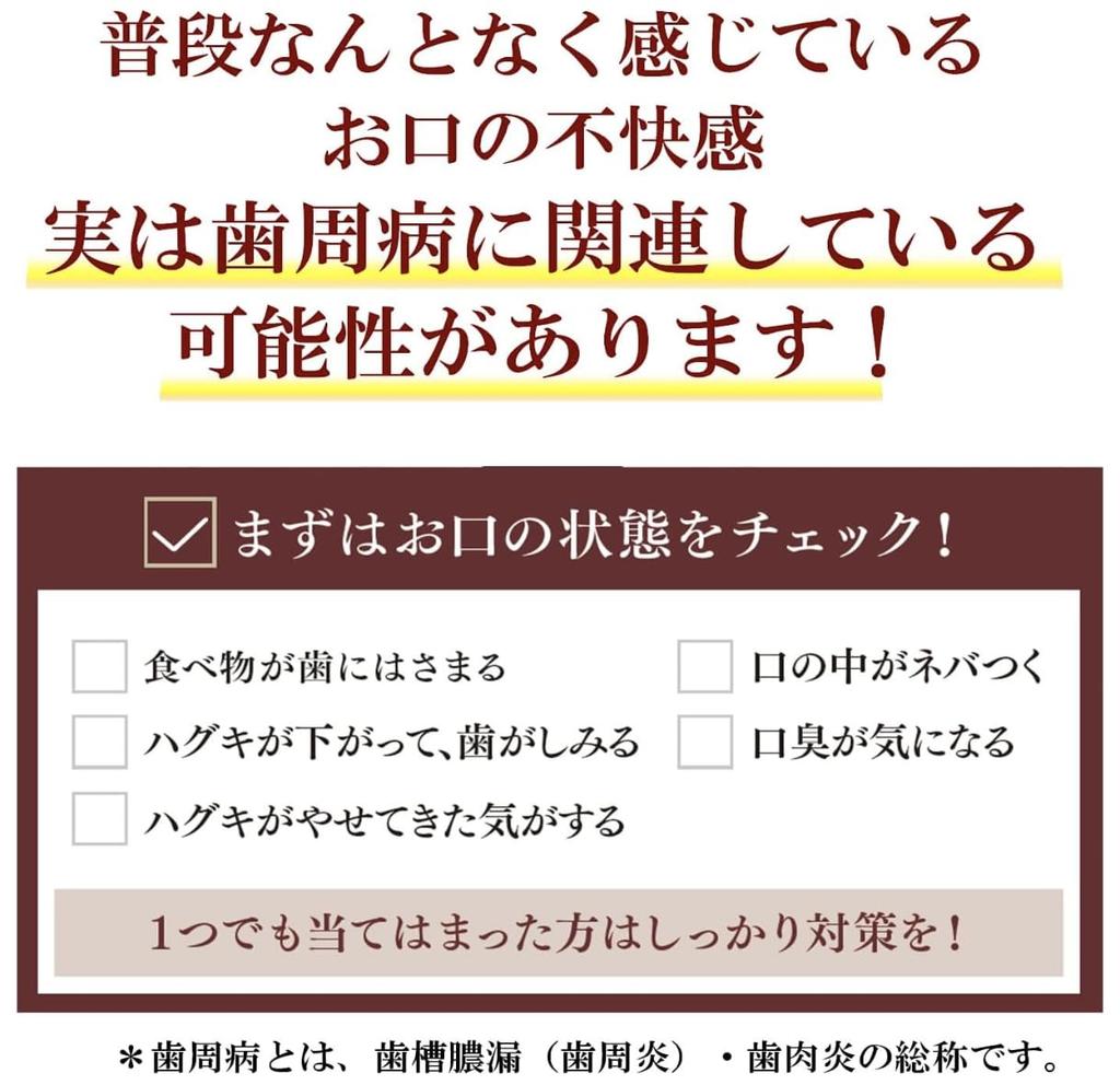 Sunstar Angelica Power, Sensitive Teeth, Medicated Salt Toothpaste, 82 g x 3