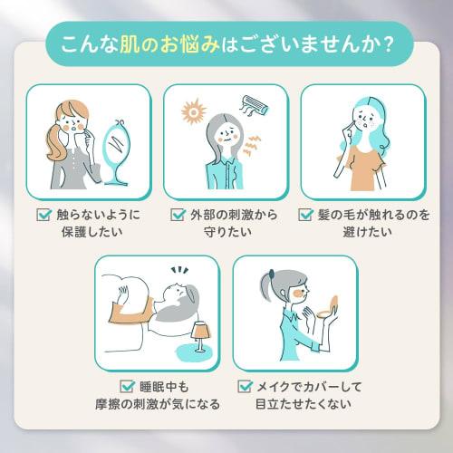 NEW Proactive Skin Care Patches 60 Pieces (15 Pieces x 4 Sheets) [Eco Pack Version] Set Proactive Pack Makeup Concealer Possible Concealable Cica Cica