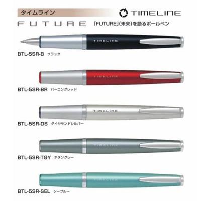Pilot Timeline Kugelschreiber [Alle 6 Farben]- Tinte auf Ölbasis, Premium-Design