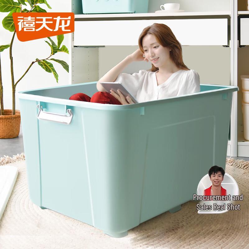 Citylong Plastic Storage Box