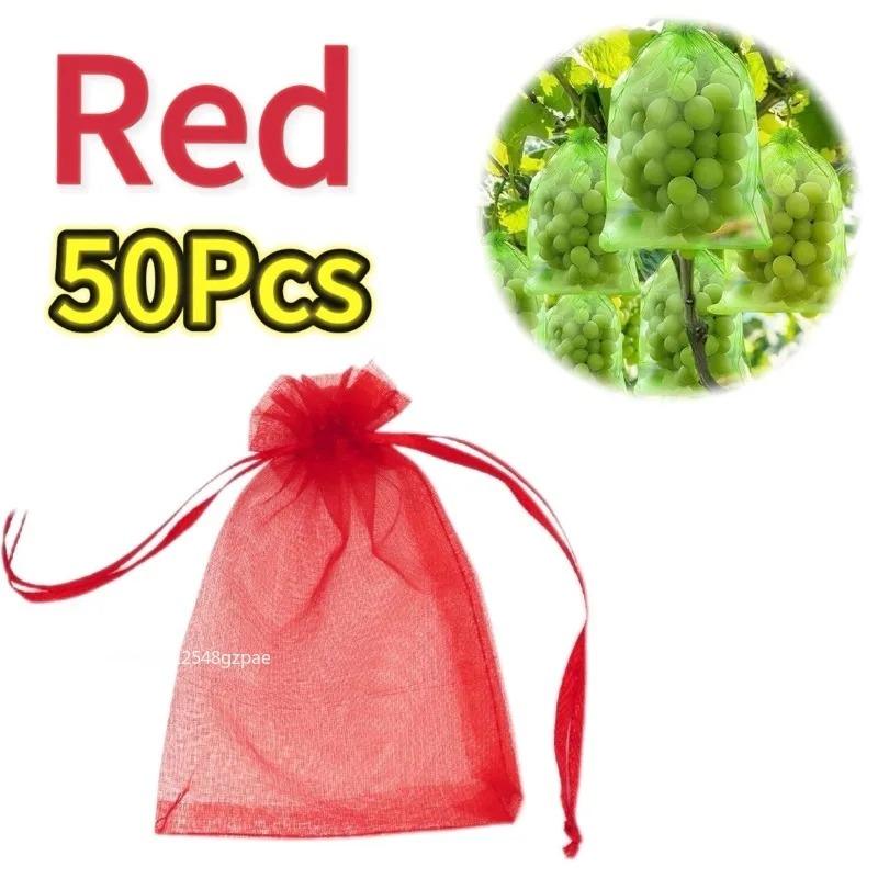 1-100PCS Grapes Fruit Protection Bags Anti-Bird Netting Mesh Garden Bag Vegetable Strawberry Bags Garden Tools Plant Grow Bags