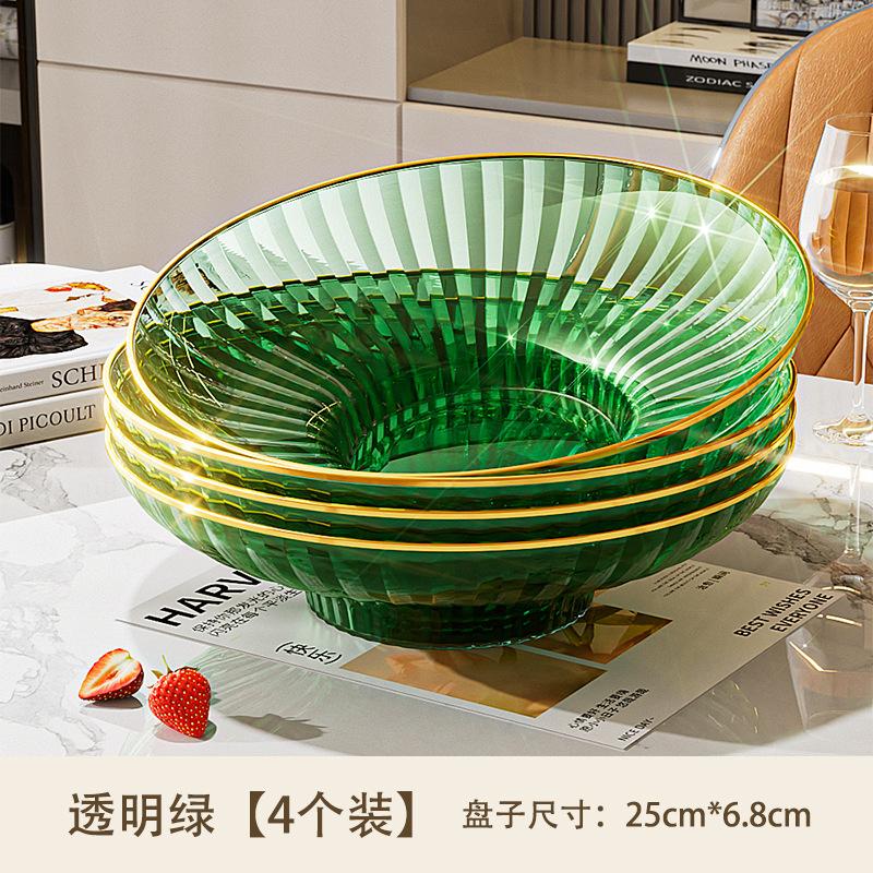 Fruit Plate, Living Room, Household Coffee Table, Fruit Plate, High-End Light Luxury Candy Plate, Snack Plate Placed At The Front Desk