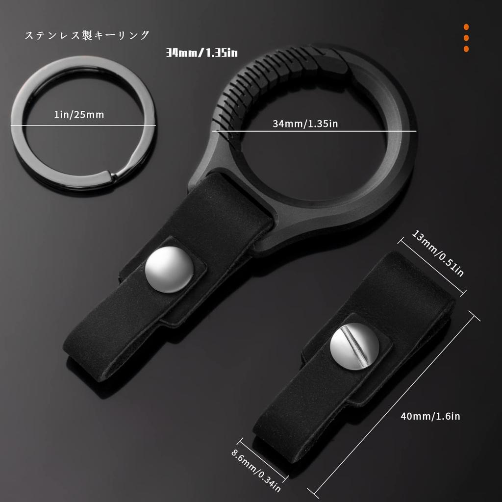 TISUR Titanium Carabiner Keychain with Genuine Leather Key Ring Men's (Black)