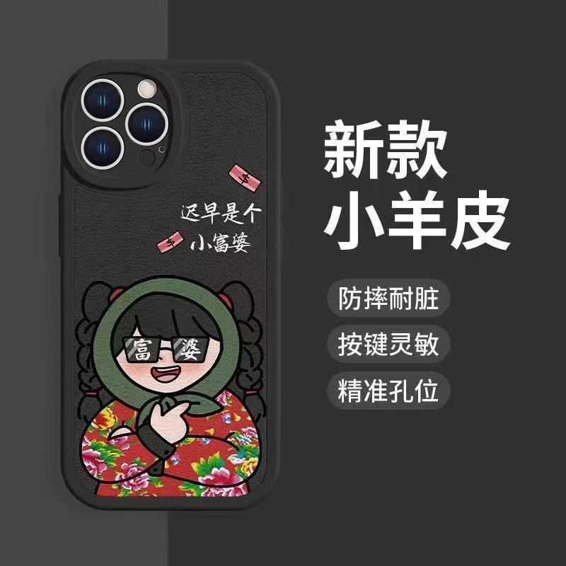 Couple Lambskin for Iphone16 Mobile Phone Case Popular Apple 15promax New 14/13/12/x