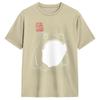 Unique Cute Grumpy Frog Japanese Ink Tshirt For Unisex Crew Neck 100 Cotton T Shirts Short Sleeve Tees Printed Clothing