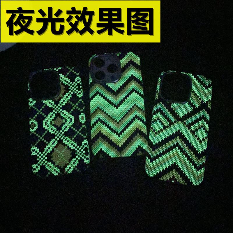 Applicable To iPhone17PROMAX Micro-relief Magnetic Luminous Retro Kevlar Pattern Mobile Phone Case 16 Protective Case