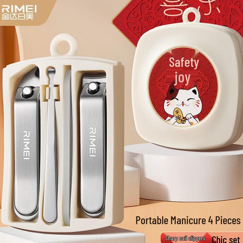 Jinda Rimei 4-Piece Nail Care Kit