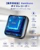 Kamikuno Voice 32GB Large High VOR Voice Repeat Smartphone 50 Hours of Continuous Timer LCD Password Automatic Battery Includes One OTG Adapter for
