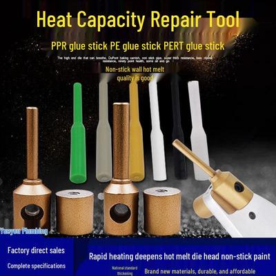PE Water Pipe Repair Tool: Leak Sealing Hot Melt Machine with PPR Welding Head and PERT Glue Stick