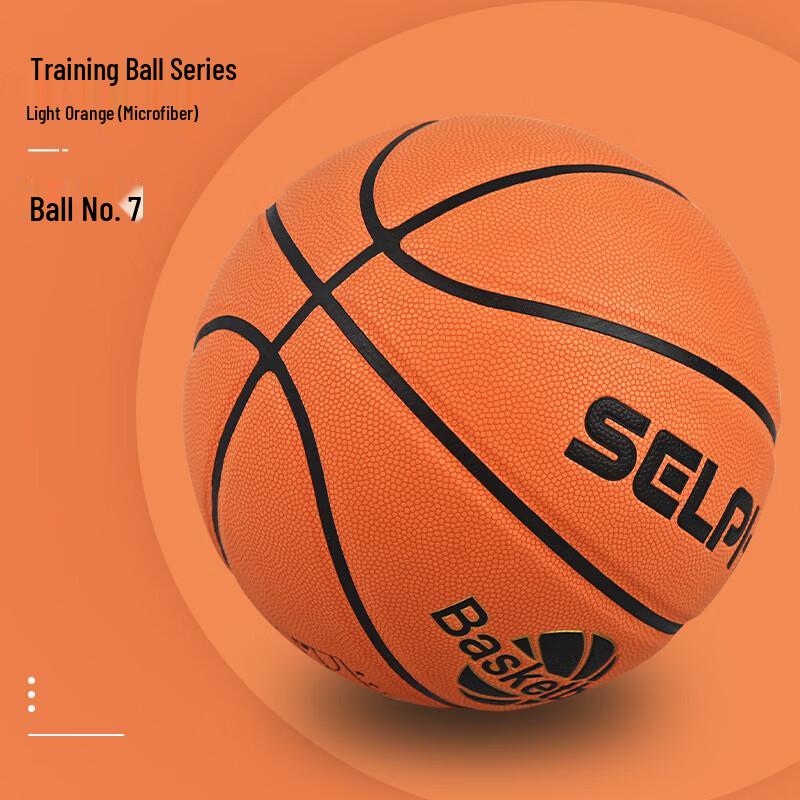 Longchan Wear-Resistant Moisture-Wicking PU Training Basketball