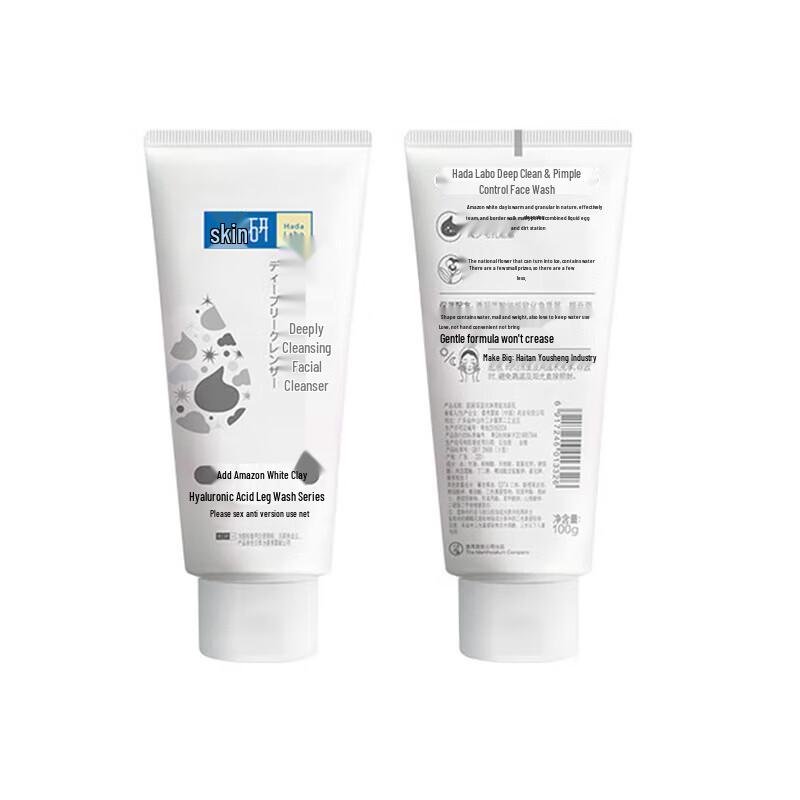 Mentholatum Deep Cleansing Facial Cleanser