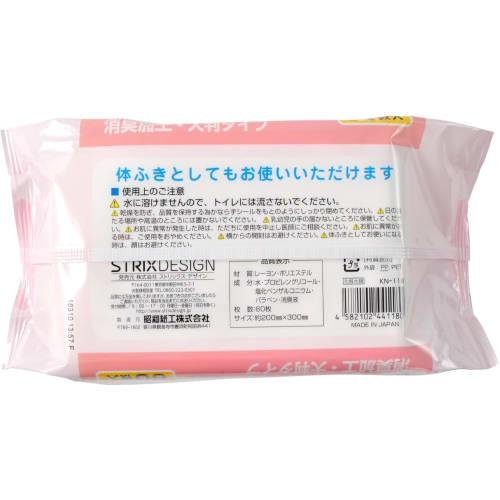 [.co.jp Exclusive] STRIX Design Body Wipes, Wet Wipes, Made In Japan, Large, 300 Sheets (5 Packs of 60), Approx. 20 X 30 Cm, White, Alcohol-Free, Body