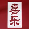 2026 Horse Year Red Packets DIY Template Chinese Blessing Words Red Envelopes Stamping Stencils Lucky Money Bag Stencils