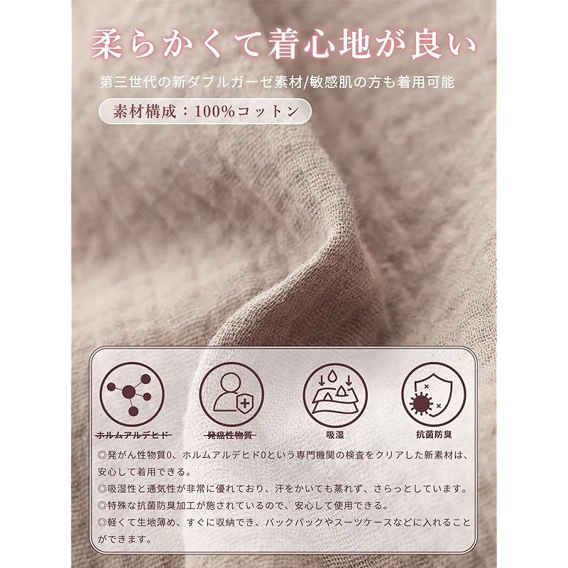 [WULFUL] pajamas ladies 100% cotton double gauze room wear long sleeve V-neck top and bottom set Room wear spring summer autumn Relaxing Plain color