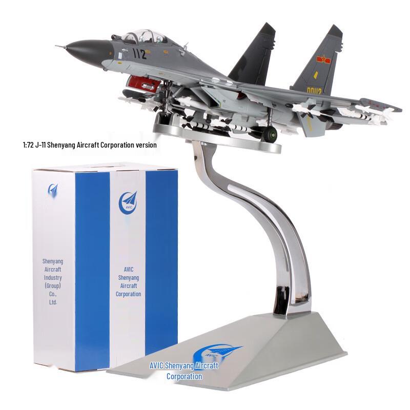 J-11 Fighter Jet Static Alloy Model 1