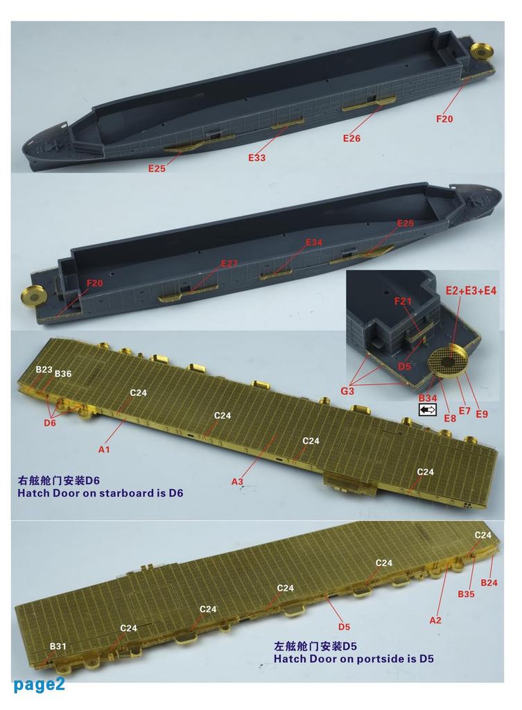 Five Star Models Scale American Escort Carrier Upgrade Set Plastic Model Parts FSM700077 1/700 Casablanca-Class (for S-Models)