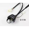 For Forklift Accessories Direction Switch Turn Signal Switch (3+1 Wire) JK802A with Heli Indicator for HELI Forklift Use