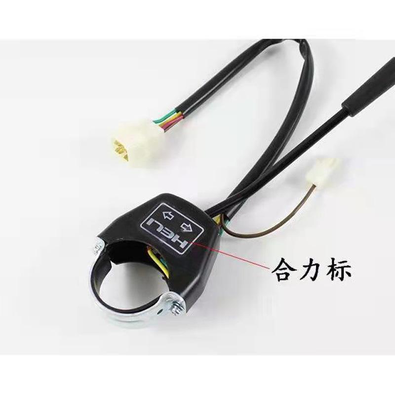 For Forklift Accessories Direction Switch Turn Signal Switch (3+1 Wire) JK802A with Heli Indicator for HELI Forklift Use