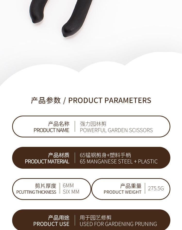 Pruning Pruning Flowers Fruit Tree Grafting Special Gardening Scissors Cutting Thick Branches Cutting Garden Tools