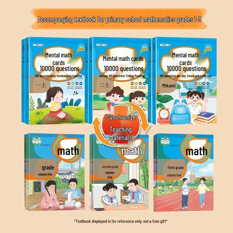 Mental Math Flashcards: 10,000 Problems for Grades 1-3, Vol. 1 & 2 - Daily 100 Timed Addition & Subtraction Practice.