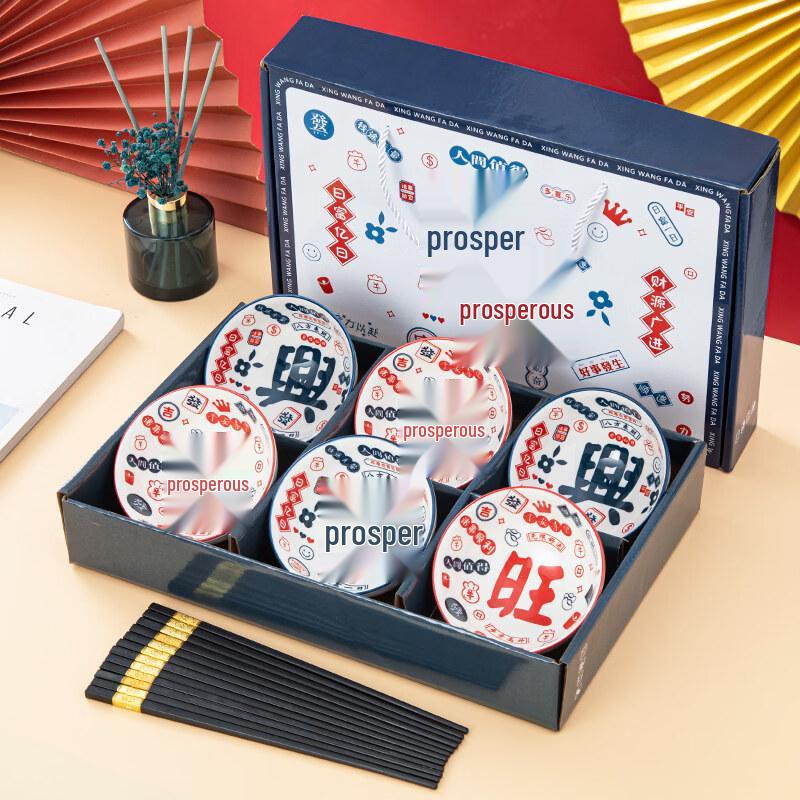 Elegant Ceramic Bowl Gift Set