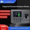 Youmash U-Z6 Fingerprint Time Attendance Machine CN Plug (adapter Included)