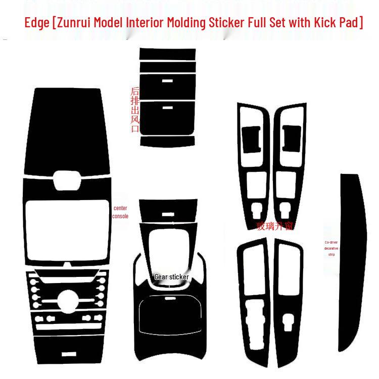 15-18 Edge Interior Carbon Fiber Gear Shift Stickers