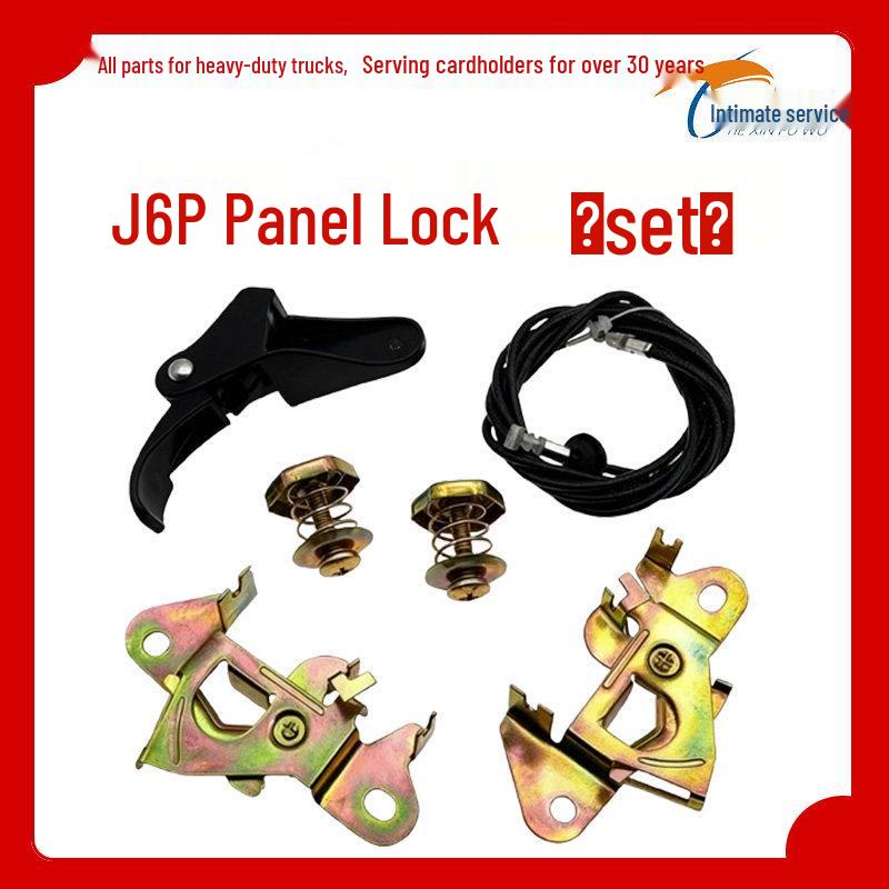 Jiefang J6 J6P J6L J6M Front Panel Lock Assembly with Pull Cable Standard