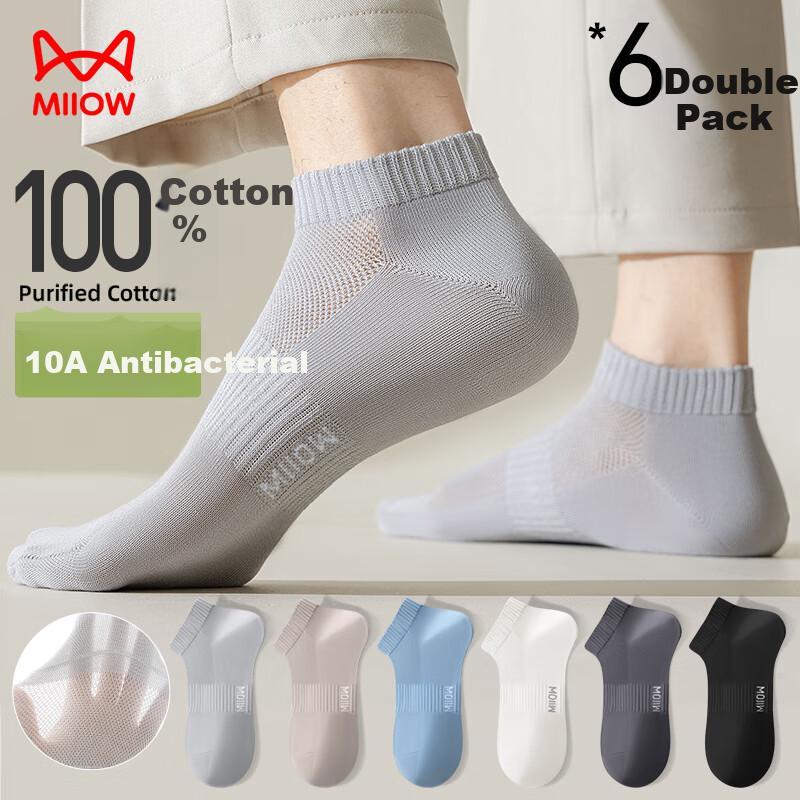 MIIOW [100% Pure Cotton Socks, 6 Pairs] Men's Socks, Summer Deodorant Short Socks, Breathable Sweat-Absorbing Business Socks