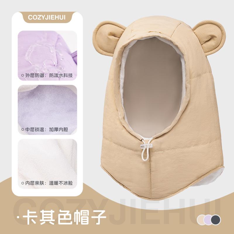 Neue Kinderhüte Herbst und Winter Jungen und Mädchen Schals integrierte winddichte Mütze Baby Ohrenschutz warm und spritzwassergeschützt