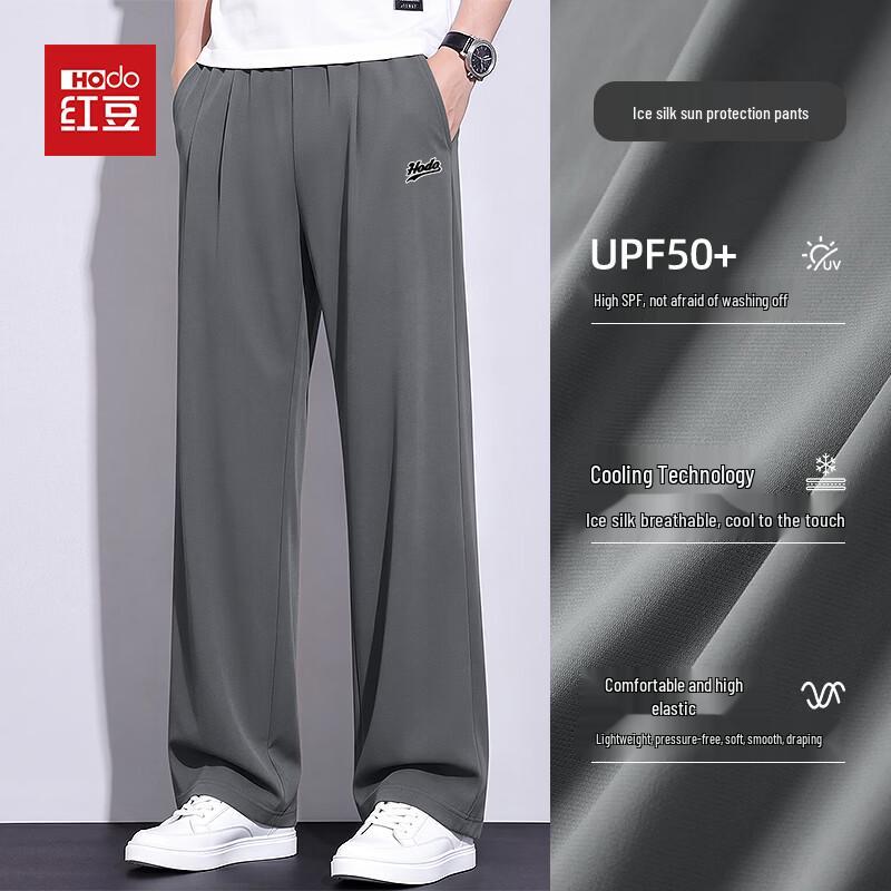Hodo Men s Ice Silk Quick-Dry Sun Protection Trousers L