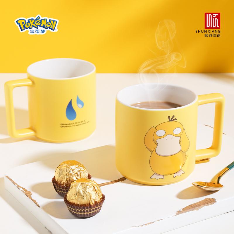 SHUNXIANG Pokémon Possibility Ceramic Mug, Fun Coffee Mug, Birthday Gift, for Female Friends and Pokémon Lovers