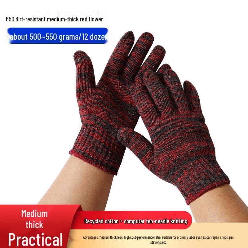 DM Wear-Resistant Non-Slip Cotton Nylon Work Gloves