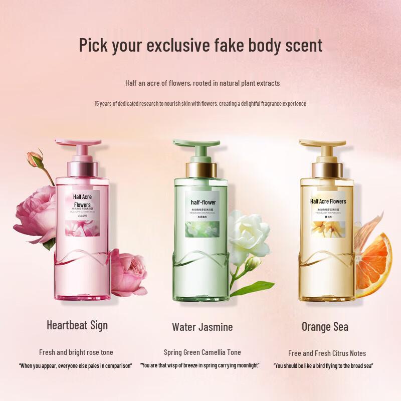 Ban Mu Hua Tian Glowing & Brightening Scented Shower Gel