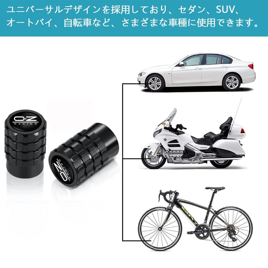 OZ Air Valve Cap High Grade Alloy Car Automobile Motorcycle