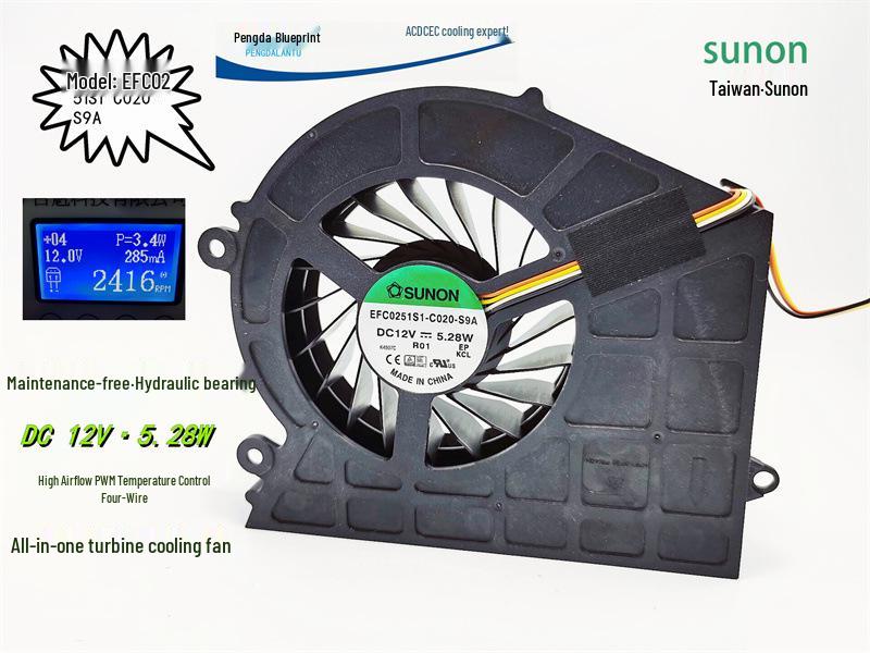 

12V High Airflow 12CM Turbine Blower Motherboard Cooler - EFC0251S1-C020-S9A