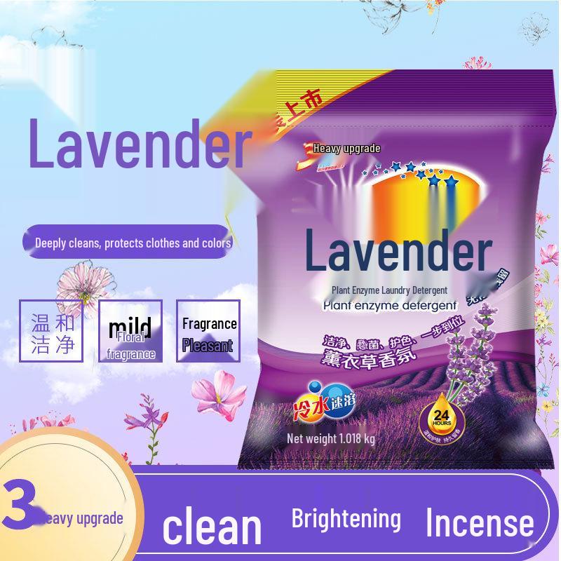Lavender Laundry Detergent Powder: Strong Stain Removal & Long-Lasting Fragrance - Home Direct Jin Pack