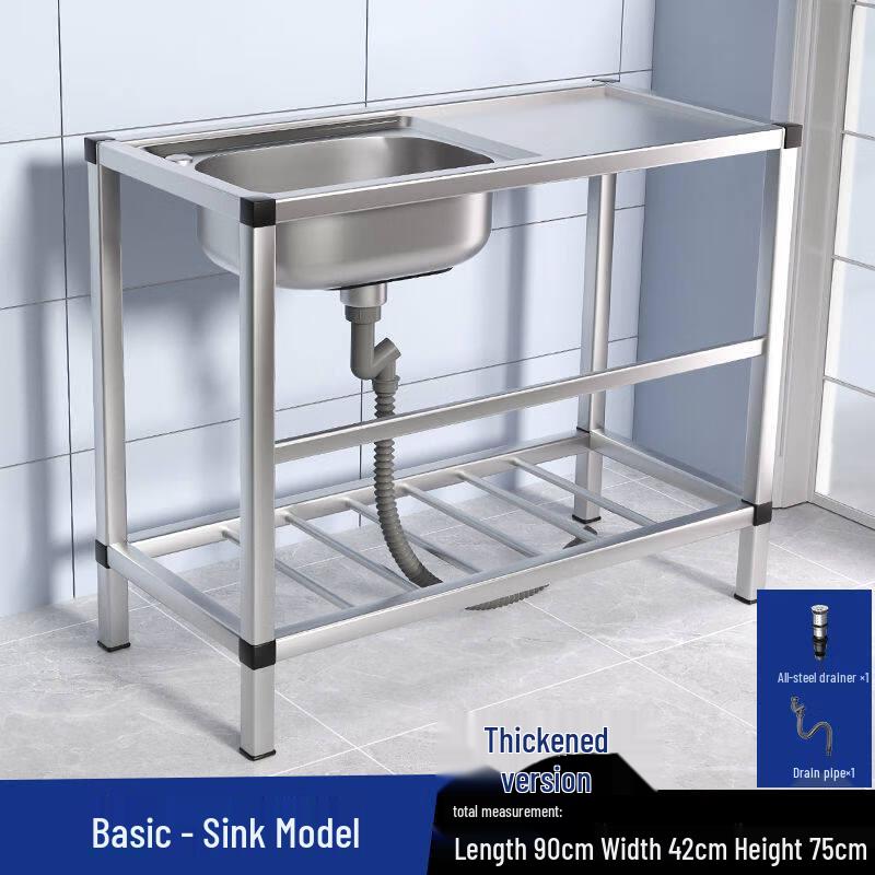 Thickened 201 Stainless Steel Commercial Sink Table