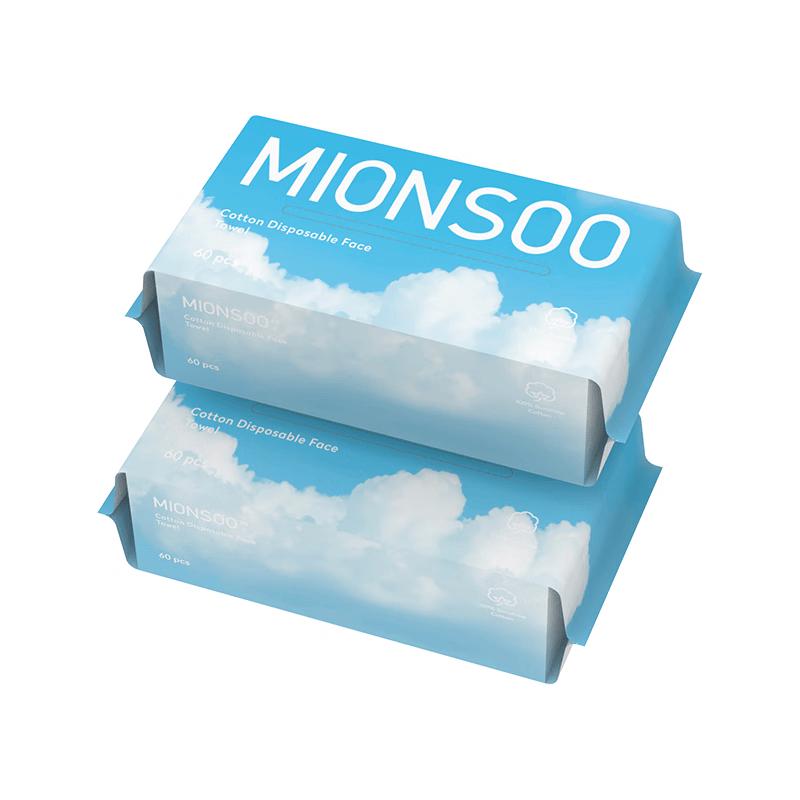 Pure Cotton Disposable Facial Cleansing Towels