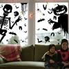 Halloween Giant Ghost Monster Ghost Shadow Window Sticker Witch Death Bat Skeleton Helloween Party Decor Electrostatic Sticker