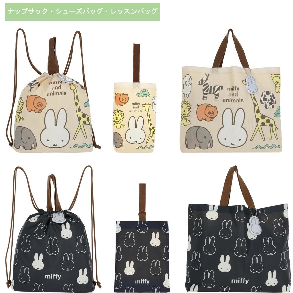 Marushin Miffy Lesson Traditional Perfect for and Elementary Perfect for Character 5825008100 Bag, Style, Preschool, Kindergarten, School, Girls,