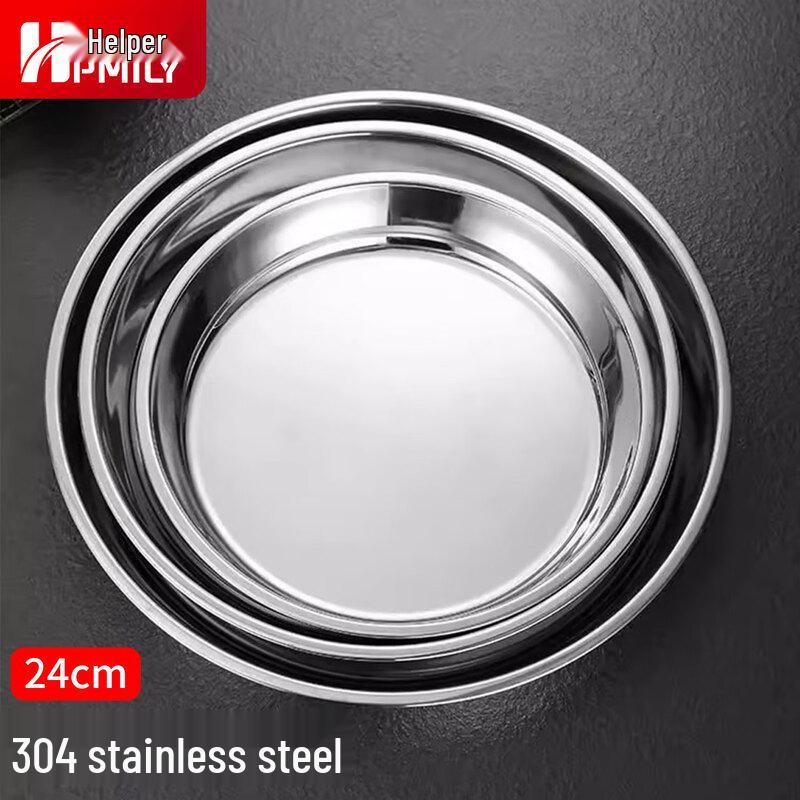 HPMILY 304 Stainless Steel Round Steaming Plate