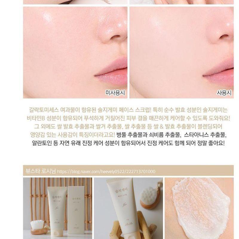 RIRE Rice Cocktail Face Scrub