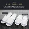 Disposable Slippers Individually Disposable Indoor Housing Disaster Preparedness Supplies [Yuya Souvenir] CR-0008 (24 Pairs) Wrapped, Shoes,