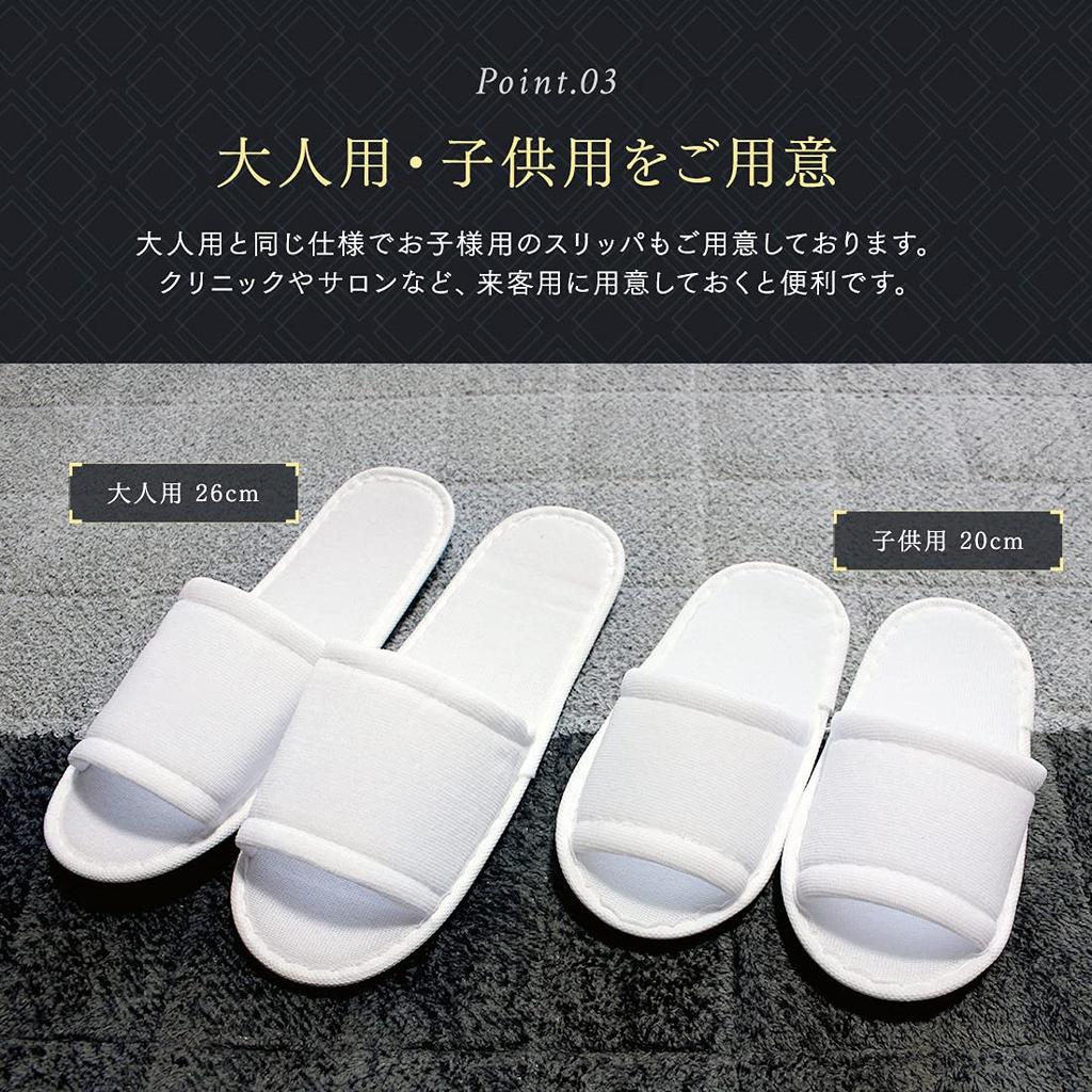 Disposable Slippers Individually Disposable Indoor Housing Disaster Preparedness Supplies [Yuya Souvenir] CR-0008 (24 Pairs) Wrapped, Shoes,