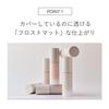 [RMK Official] RMK Lasting Gel Creamy Foundation 101 30g (Cream Foundation, High Coverage, Liquid Foundation, Pore Concealing Foundation)