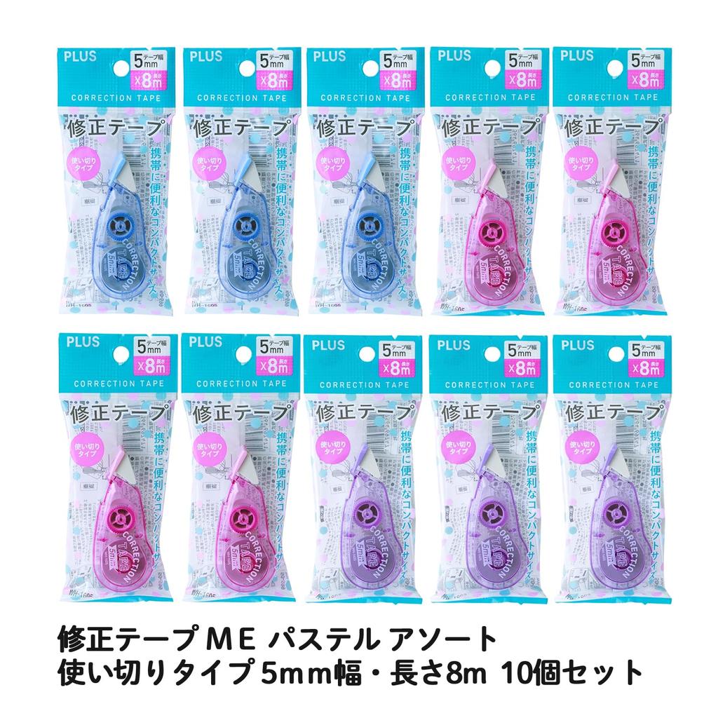 Plus Correction Tape Pastel Assortment Pink Blue Disposable Type 5mm X 8m 3-Color 10-Pack WH-1605 50-599x10