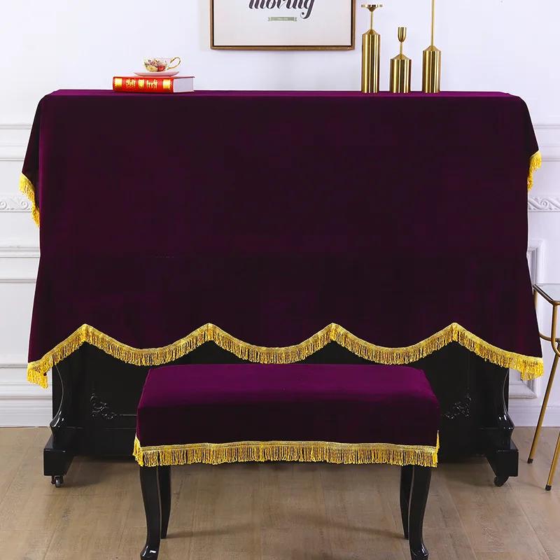 Classical Thicken Velvet Piano Cover Tassel Drape Design Long / Half Cover Fabric Piano Top Towel With 60x40cm Piano Bench Cover