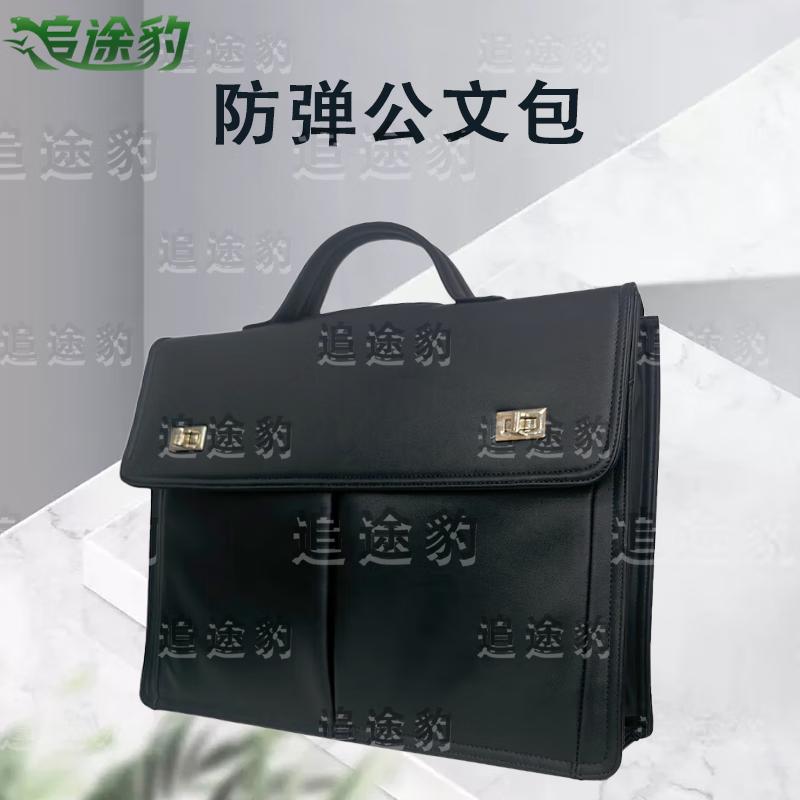 Zhui Tu Bao Level 3 Bulletproof Foldable Briefcase 32950₽