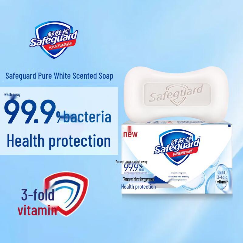 

Safeguard Pure White Fragrance Bar Soap